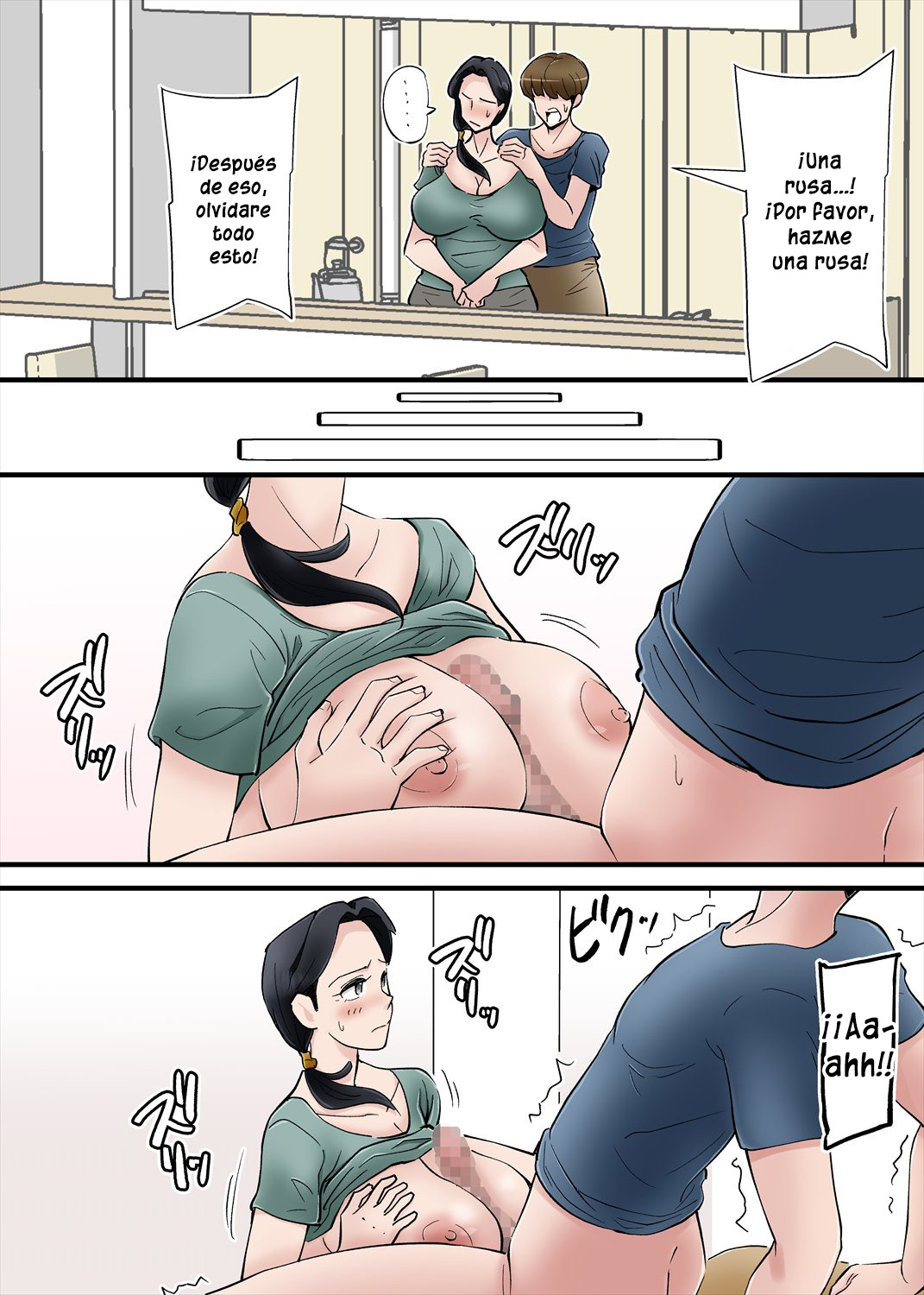 HENTAI KANSOKU Yome no Bakunyuu Kaa-chan o Netoritai