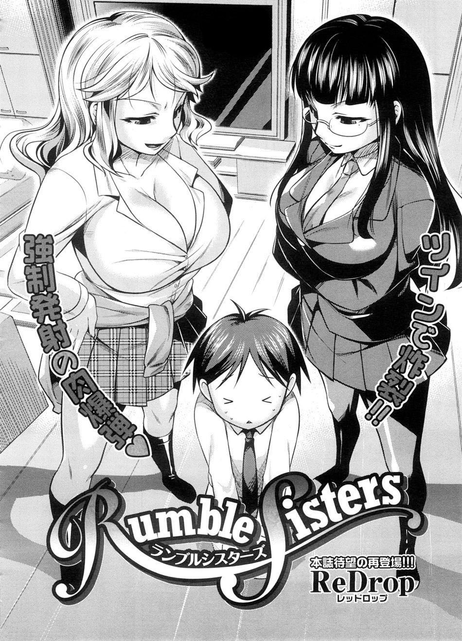 HERMANAS ABUSIVAS