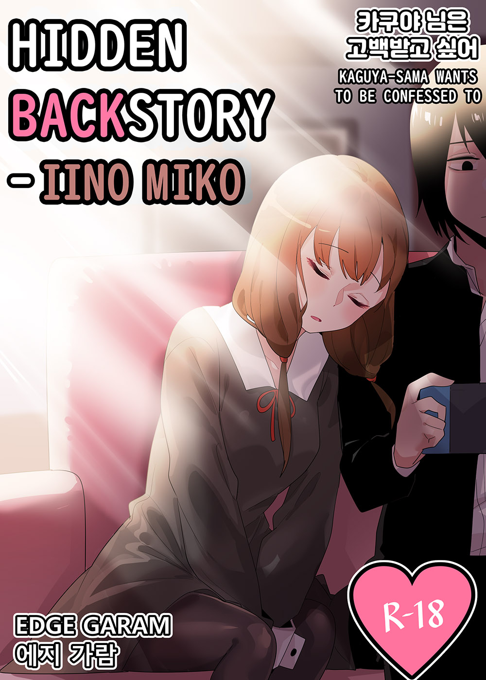 HIDDEN Backstory
