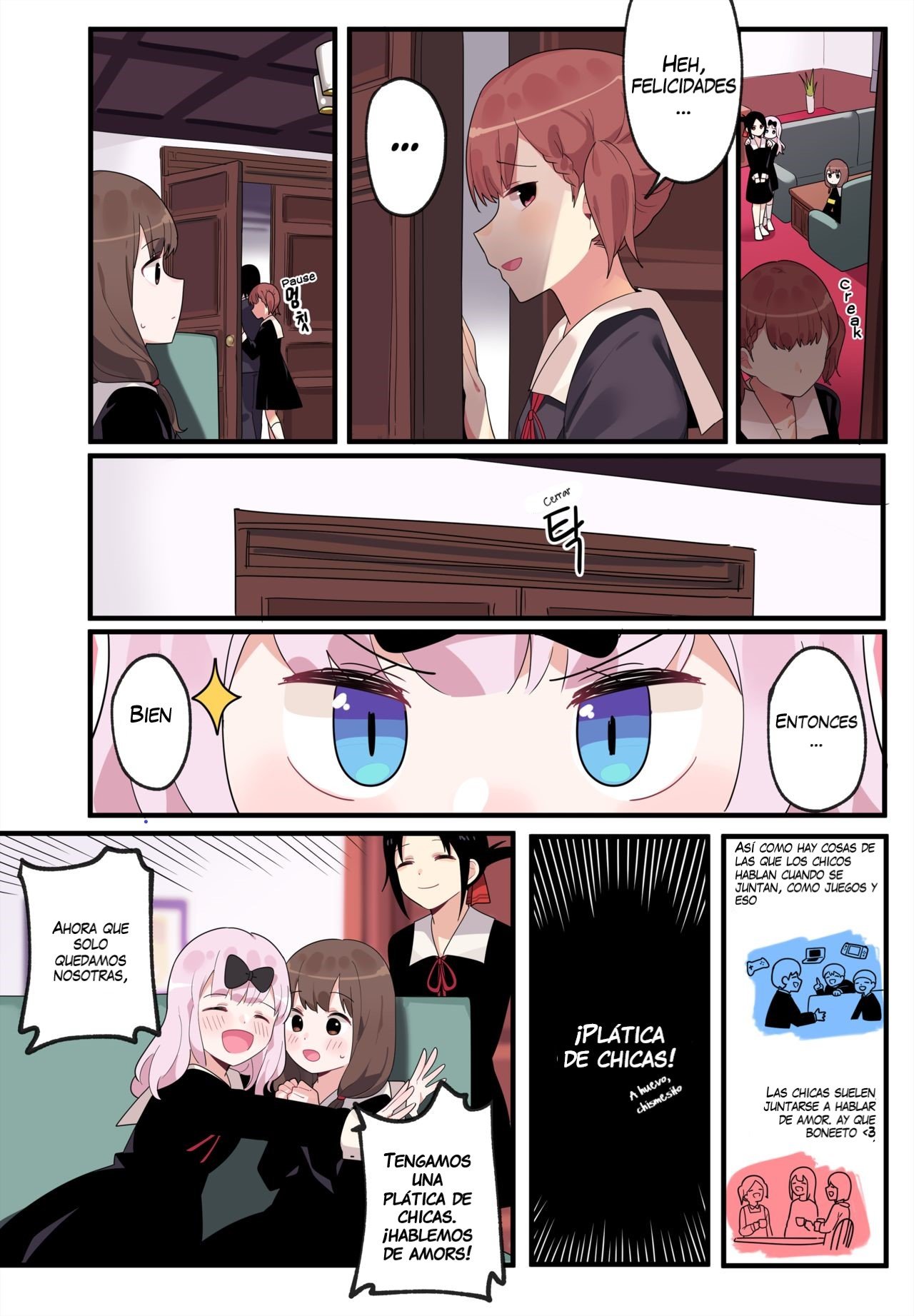 HIDDEN Backstory