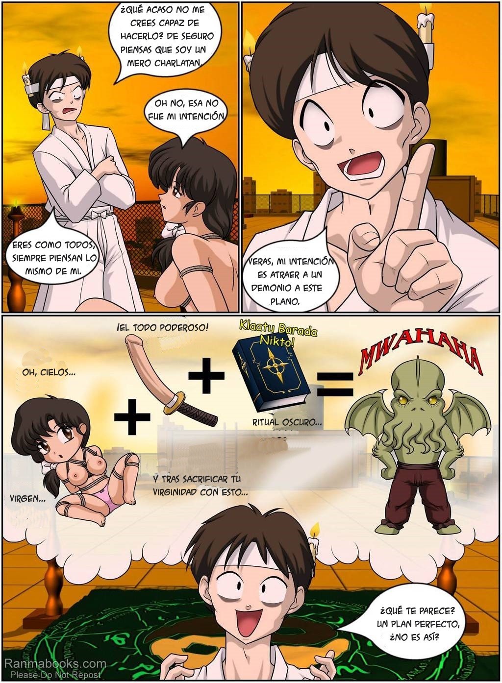HIJO del VUDU