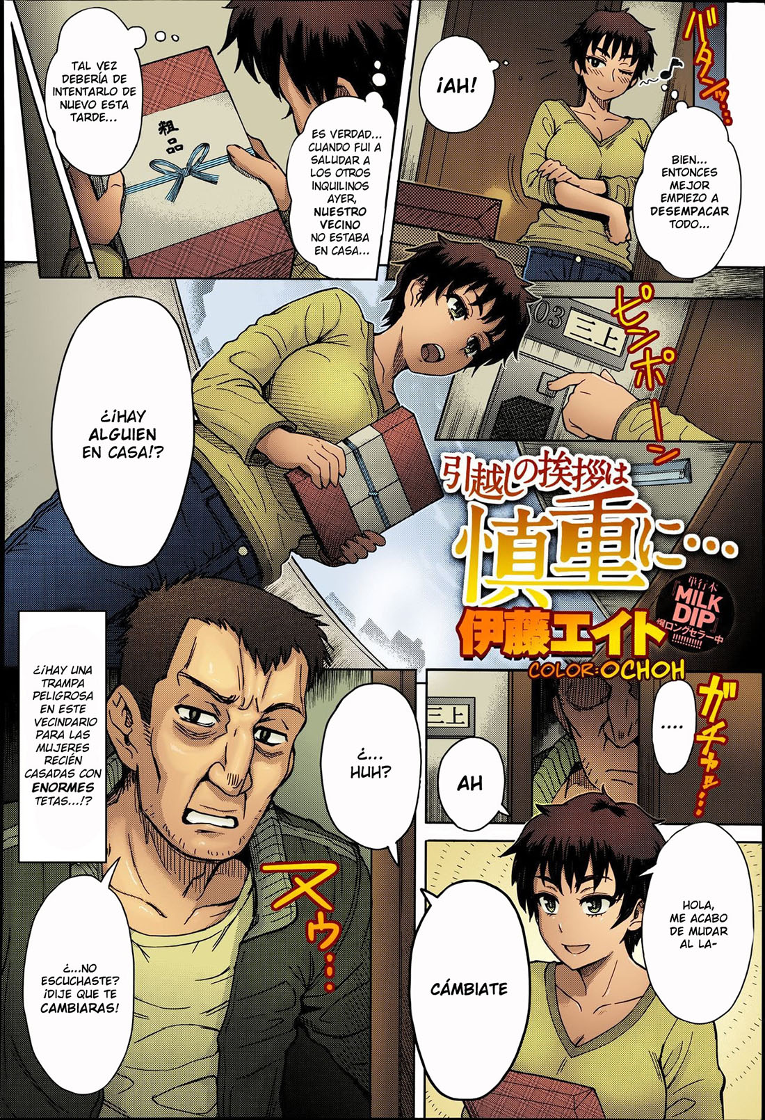 HIKKOSHI nio Aisatsu wa Shinchou ni...