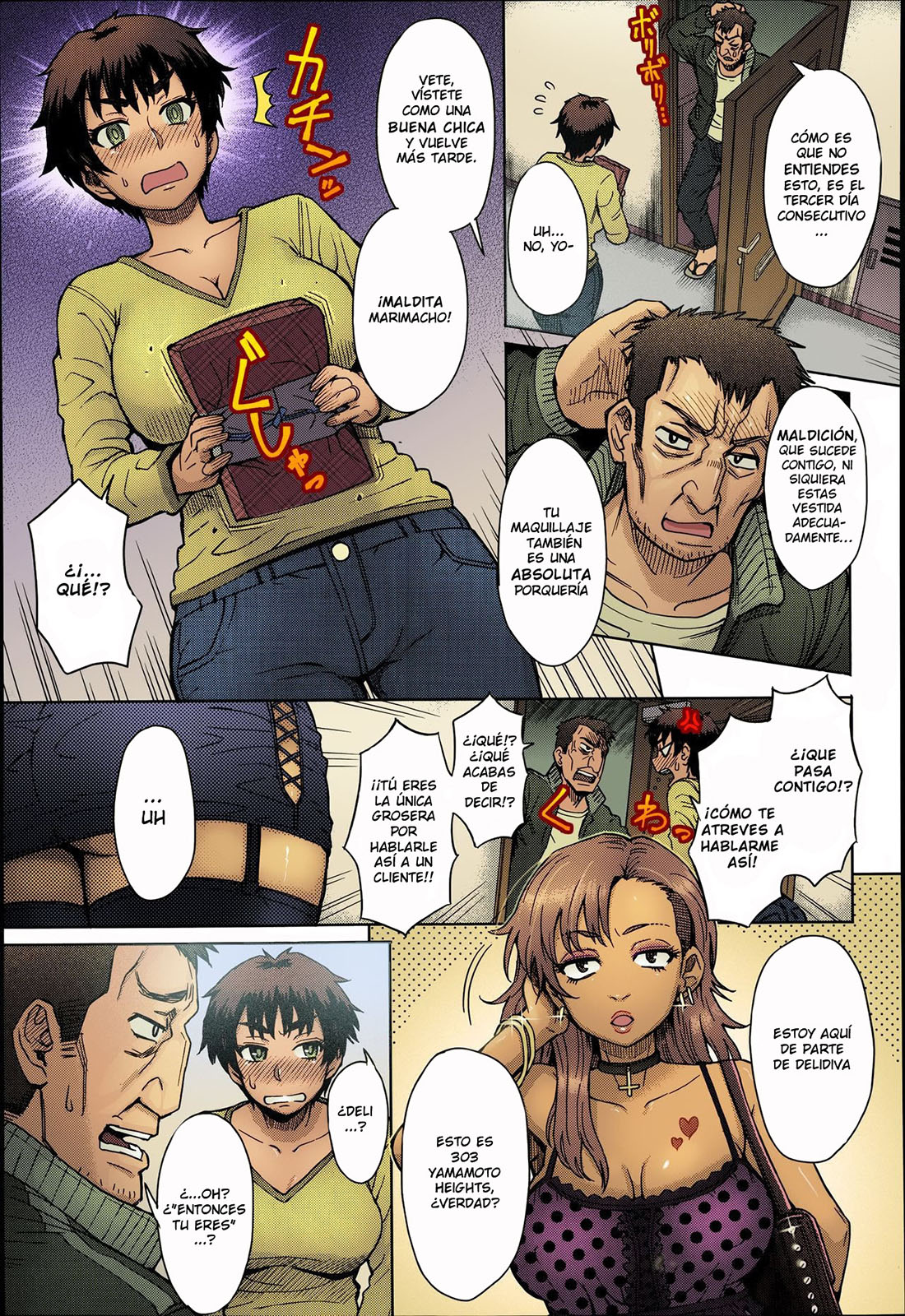 HIKKOSHI nio Aisatsu wa Shinchou ni...