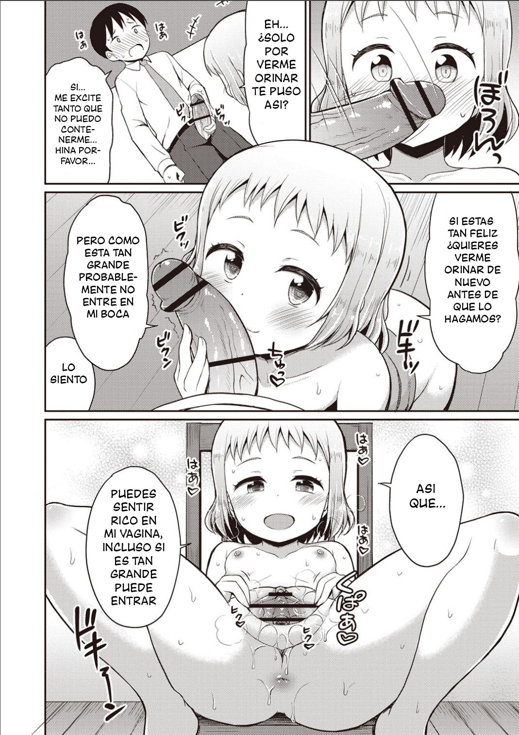HINA ONII-CHAN no Tame Dattara Nandemo Shichau yo