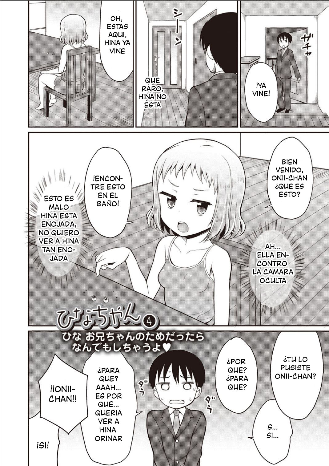 HINA ONII-CHAN no Tame Dattara Nandemo Shichau yo