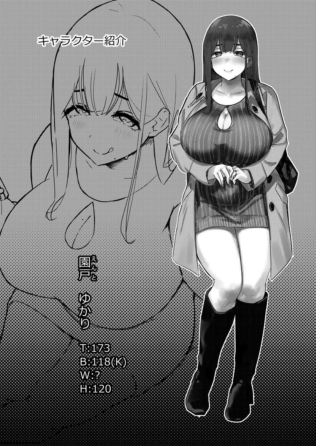 Historia sobre mi encuentro con la ESPOSA VOLUPTUOSA de mi Vecino
