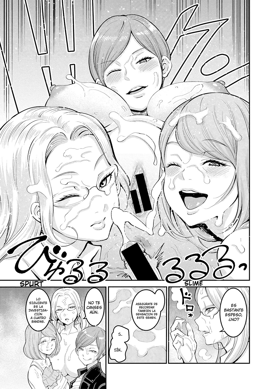HITOZUMA HENSHUUSHA shota gui ero Manga Lesson