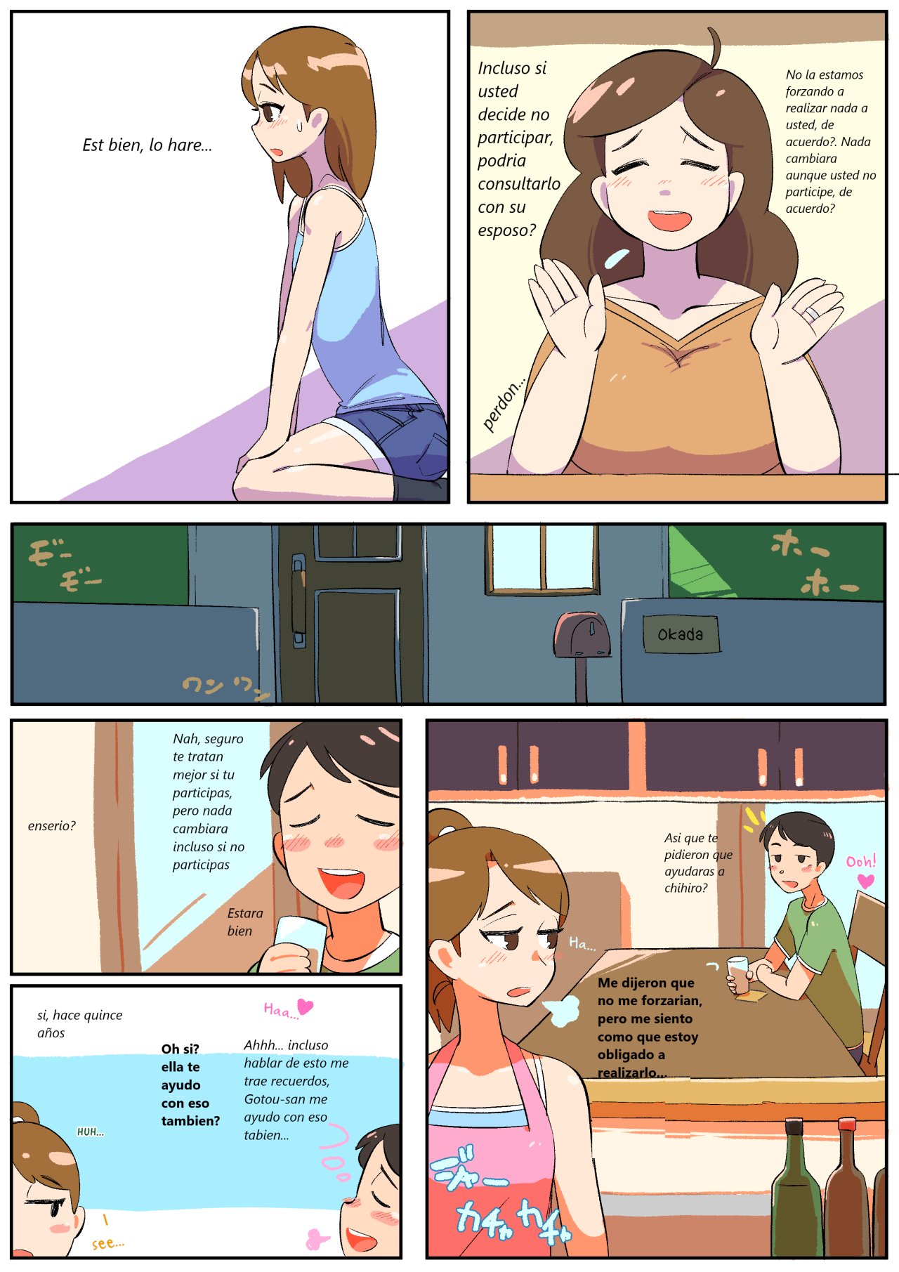 HITOZUMA OTOKONOKO to Seishori Notsudoi