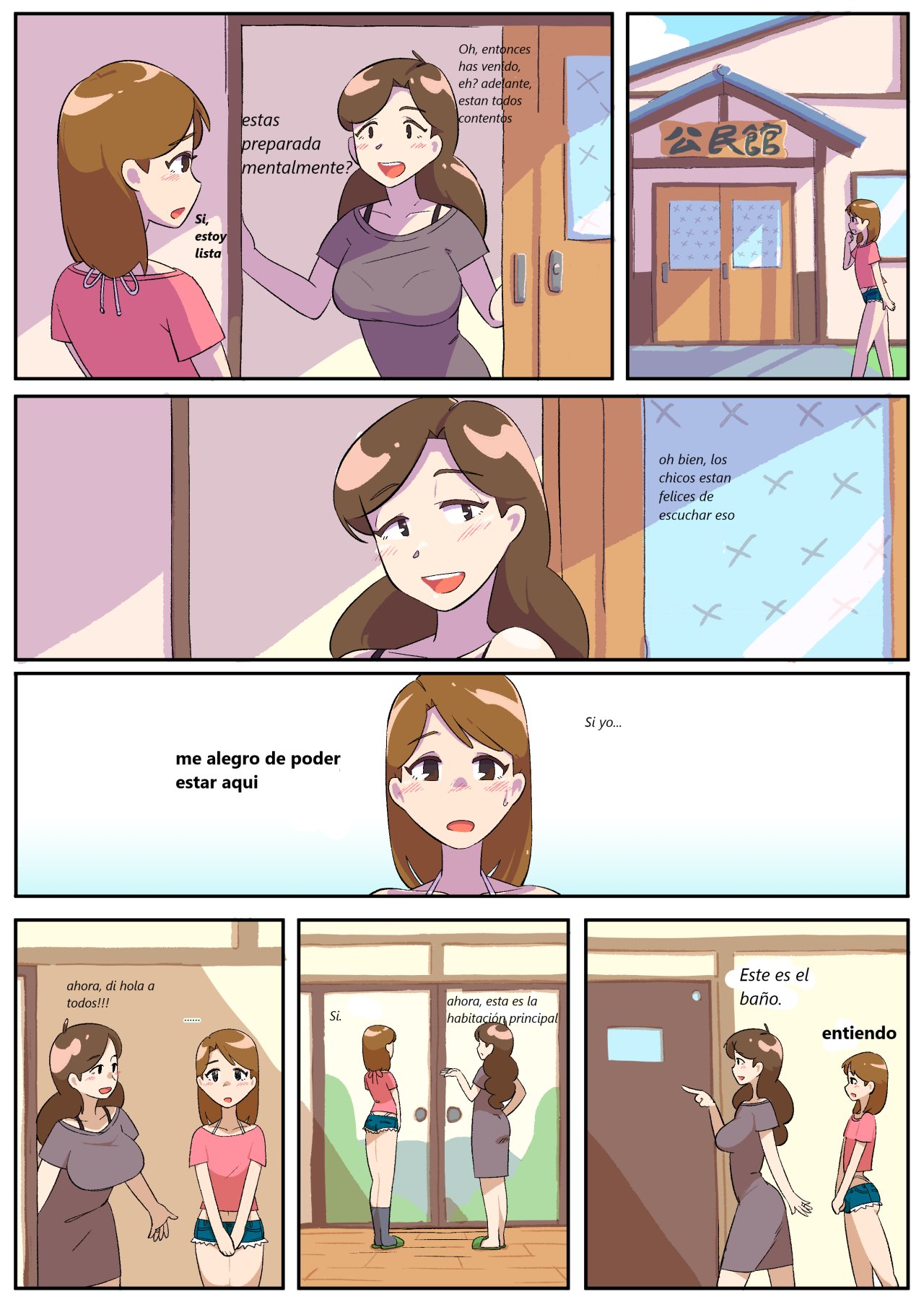 HITOZUMA OTOKONOKO to Seishori Notsudoi