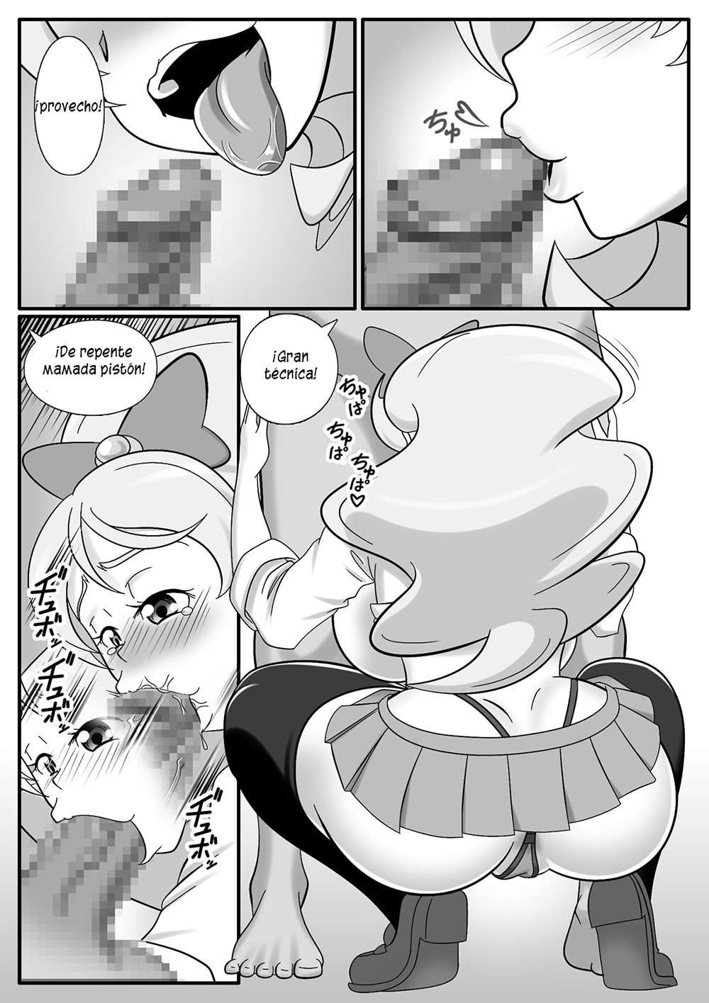 HONEY BITCH Charge!