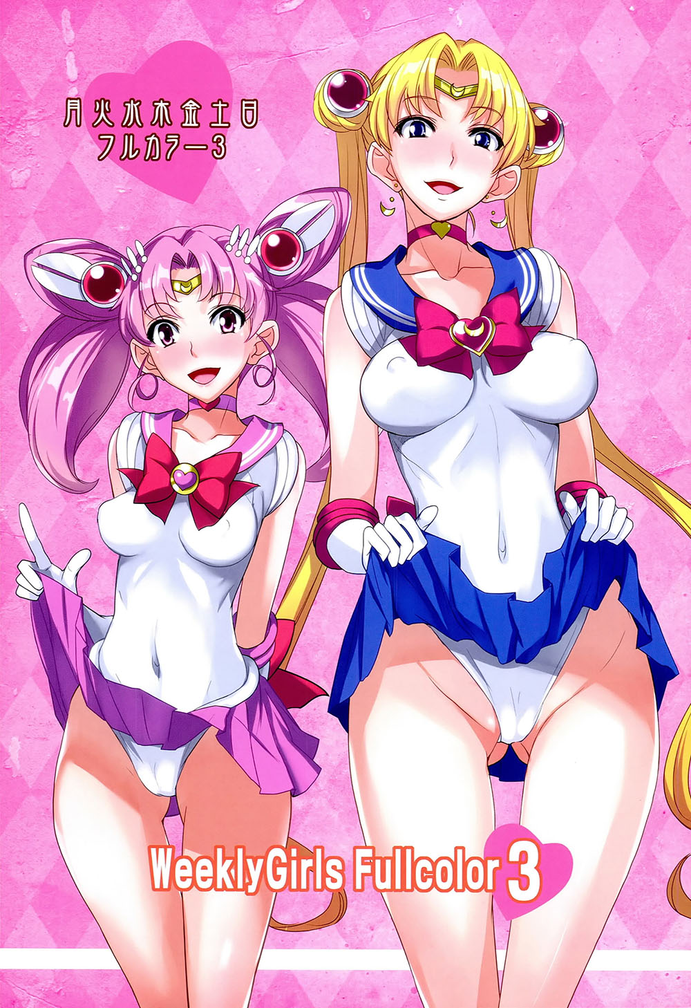HOTEL VENUS e Youkoso!! parte 3