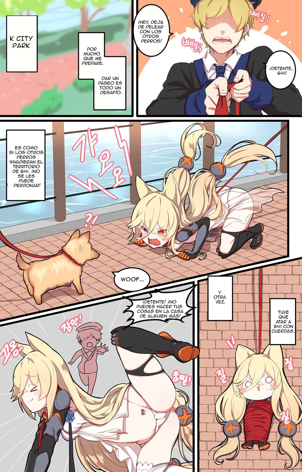 HOW to use DOLLS parte 4