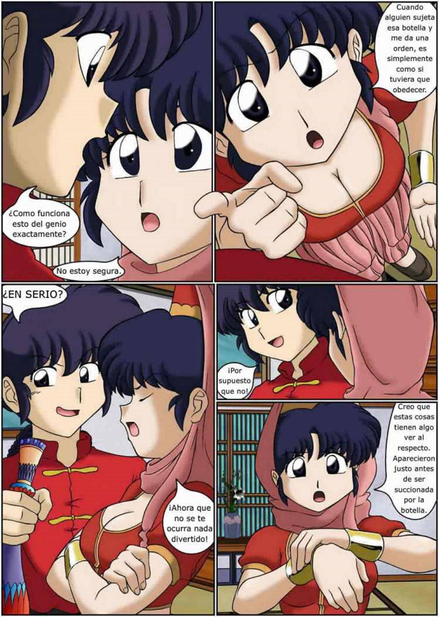 I DREAM of Akane