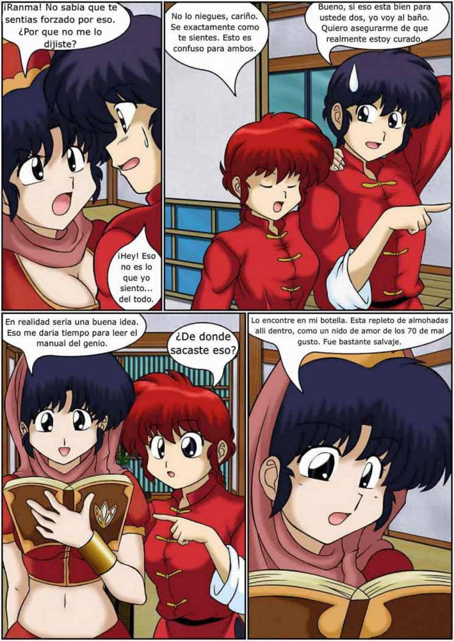 I DREAM of Akane