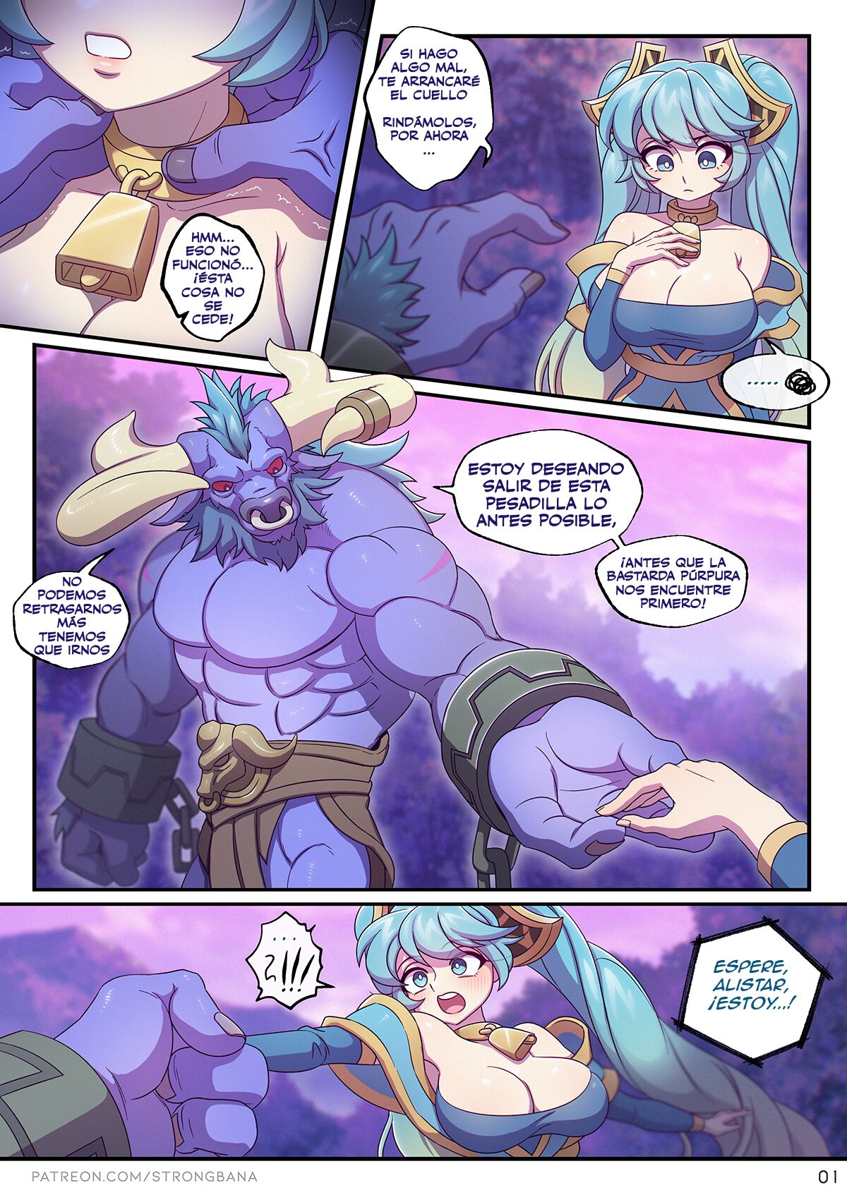 I NEED SOMETHING you have