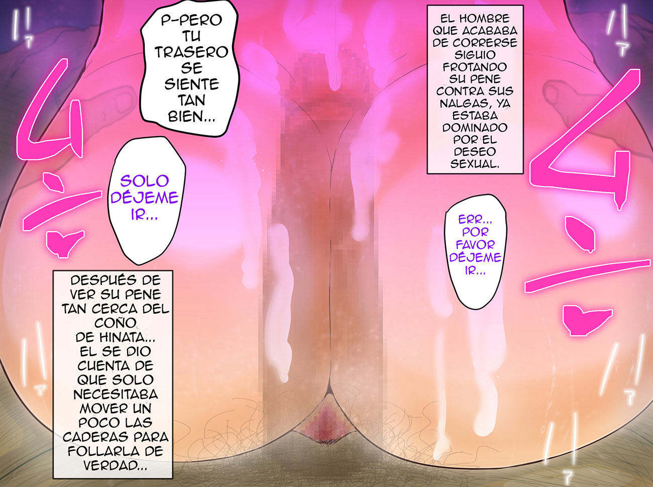 IAN NINMU Hitozuma to Imouto no Ian Ryokou