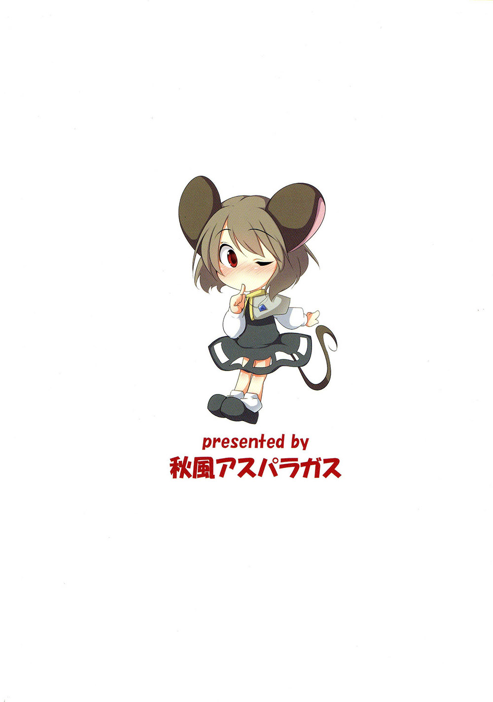 ICHIRI Hyakugai