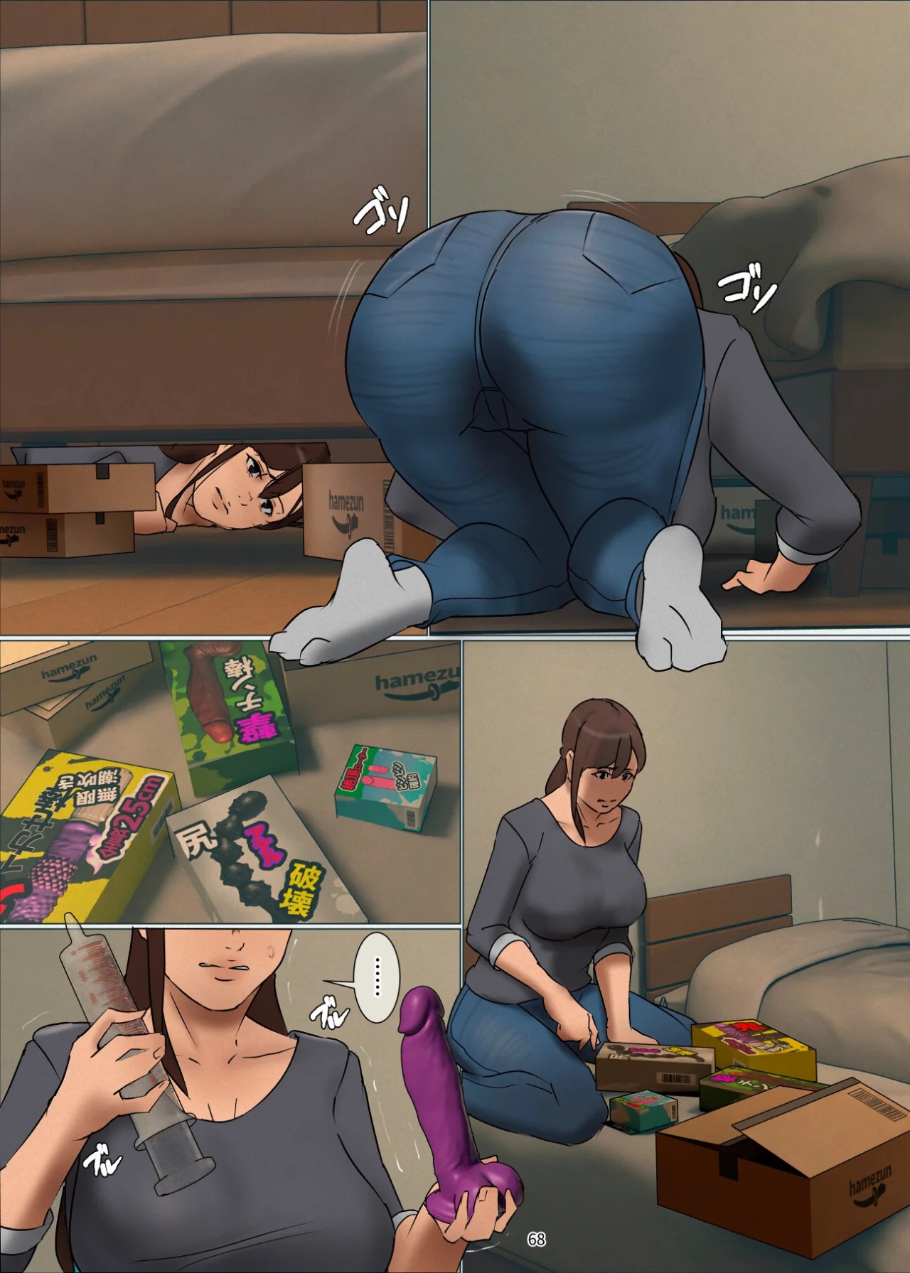 IKENIE no Haha parte 3