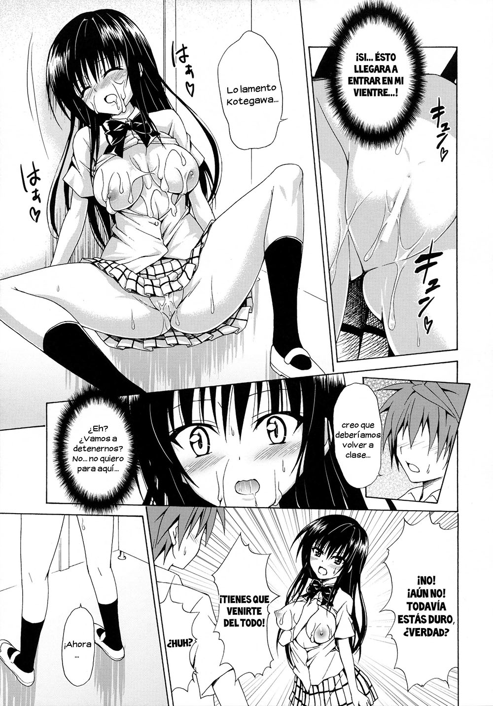 IKISUGI Harenchi