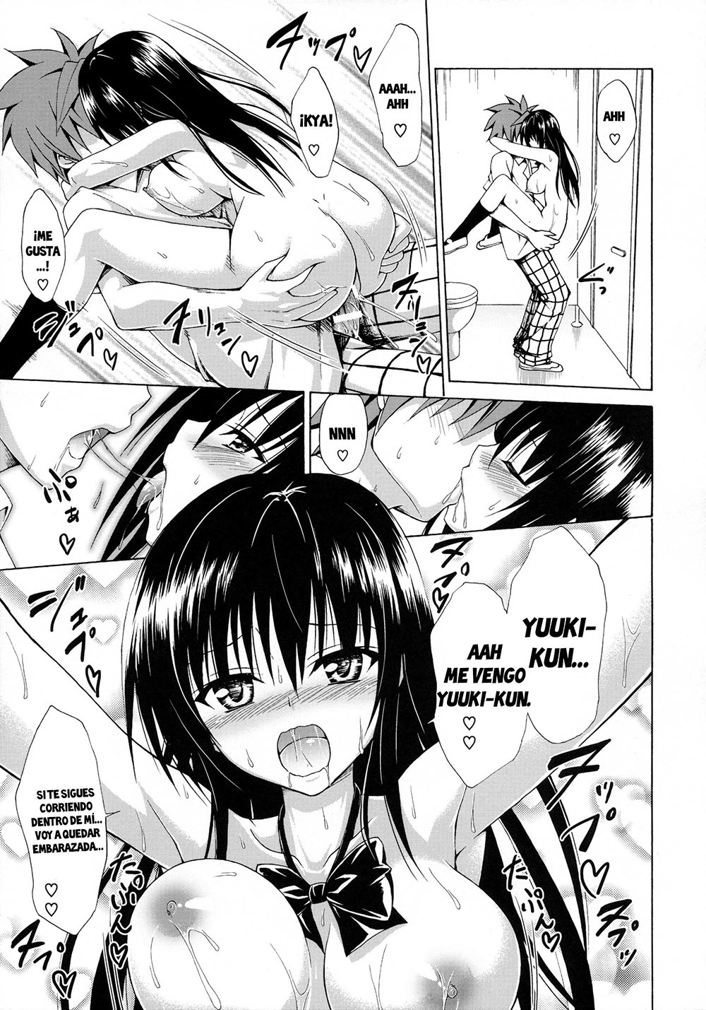 IKISUGI Harenchi