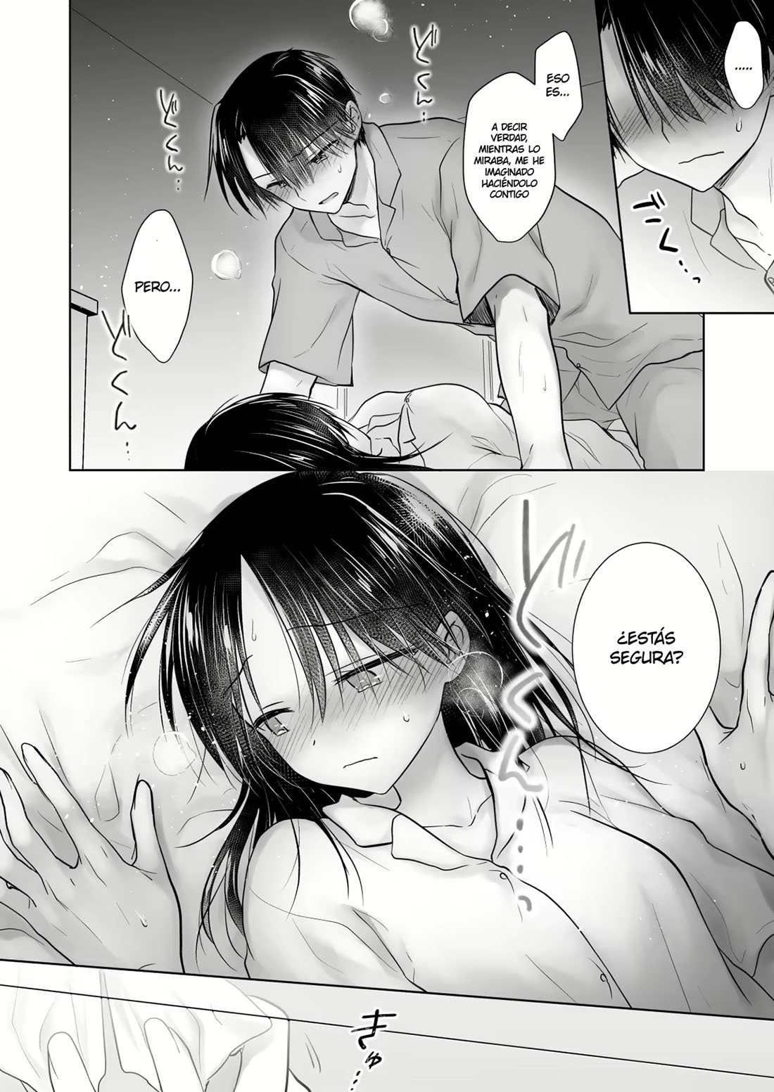 IMOUTO to av Miru 1