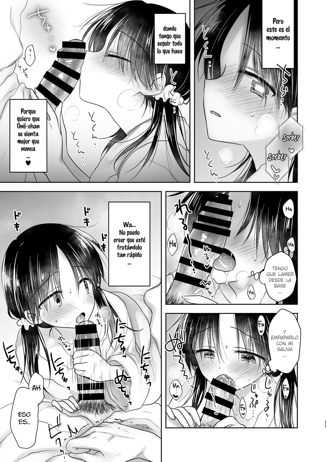 IMOUTO to av Miru 2