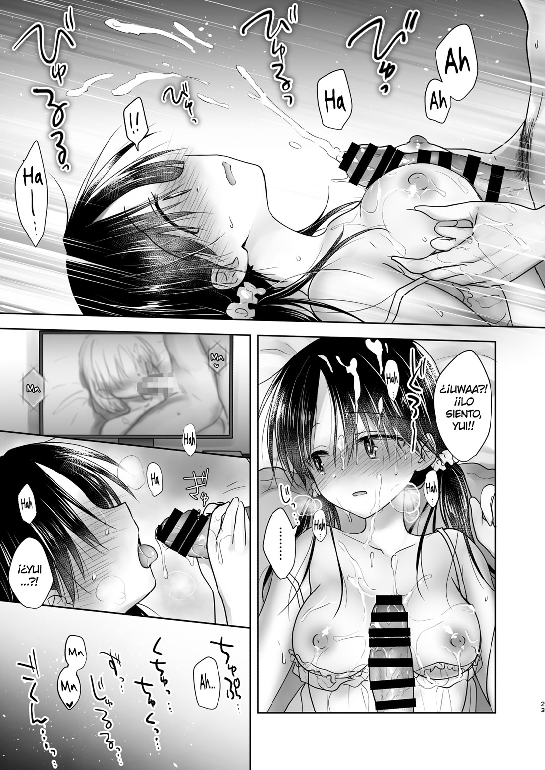 IMOUTO to av Miru 2