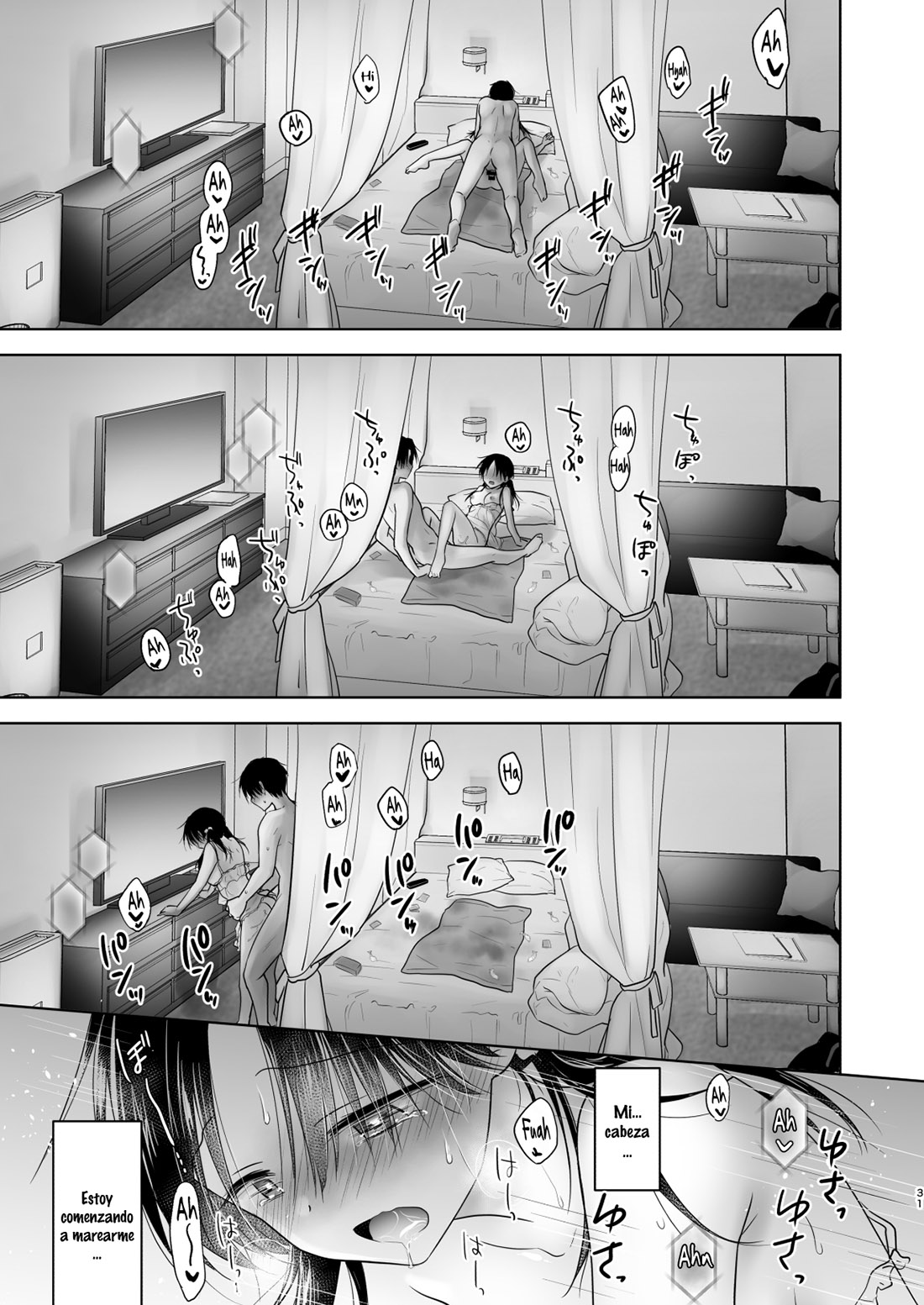 IMOUTO to av Miru 2
