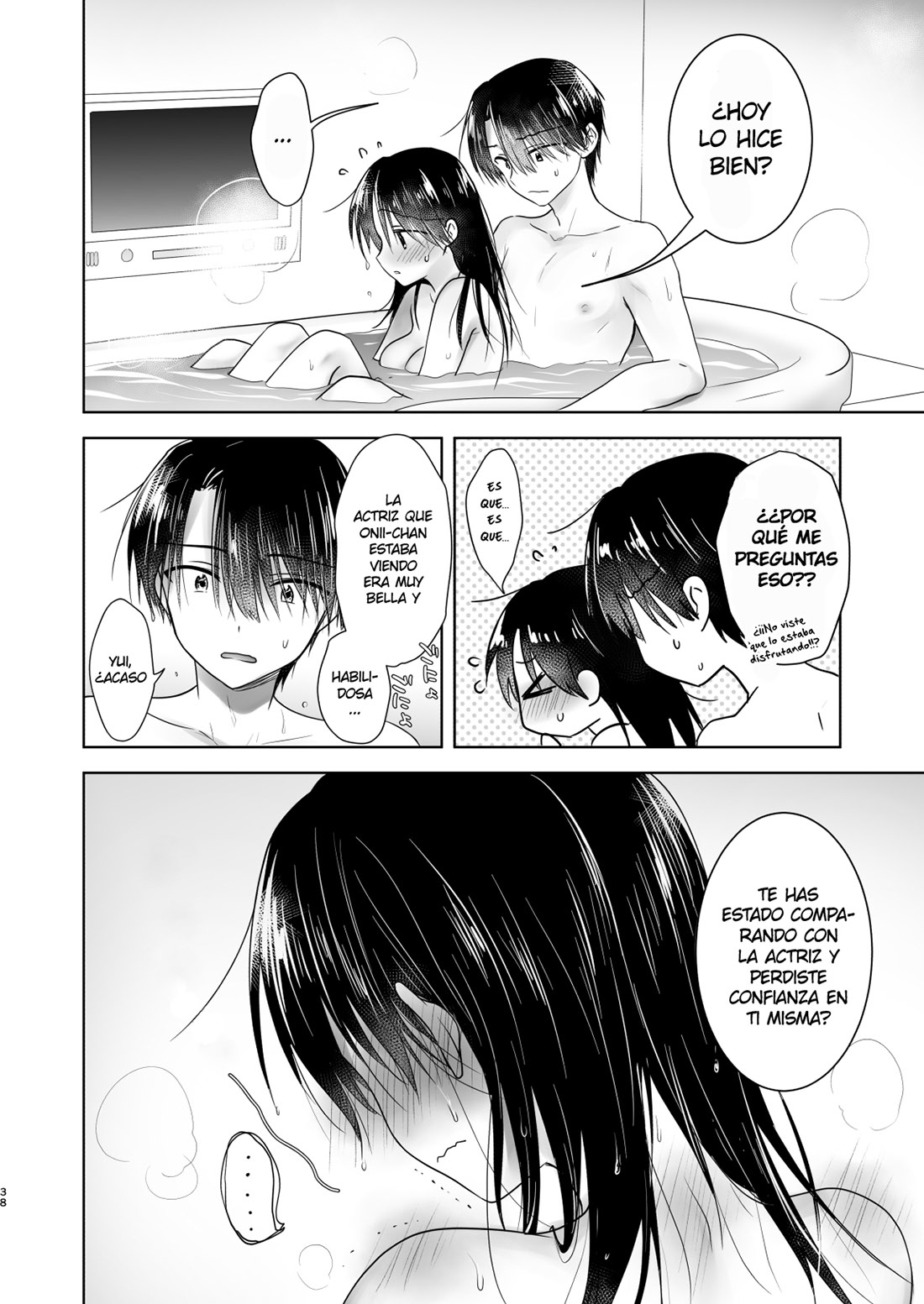IMOUTO to av Miru 2
