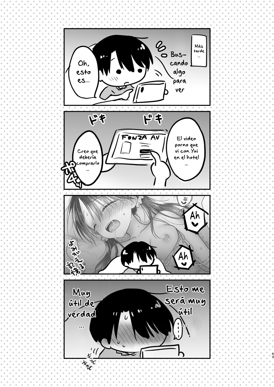 IMOUTO to av Miru 2