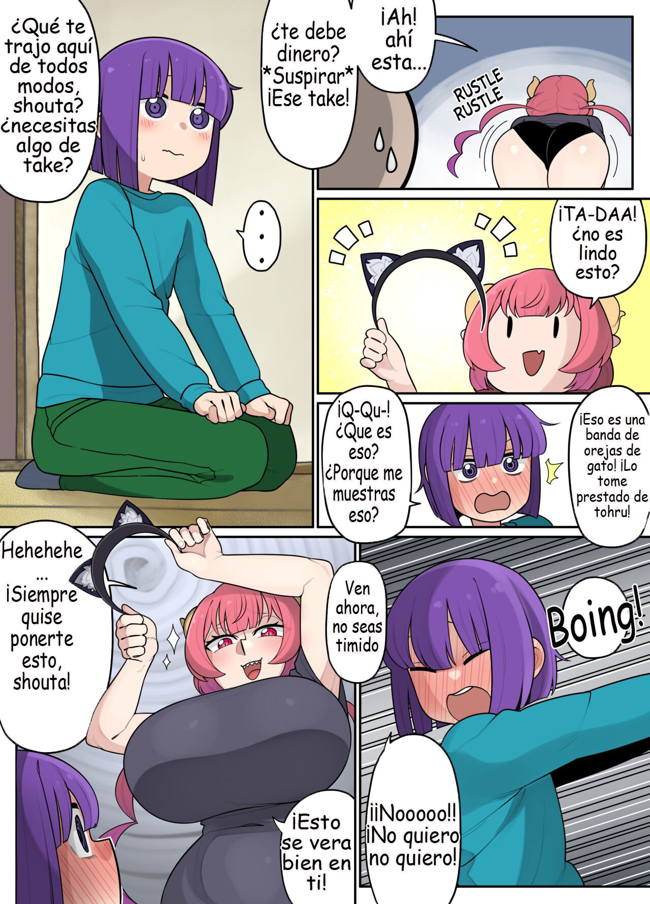IRURU x SHOUTA
