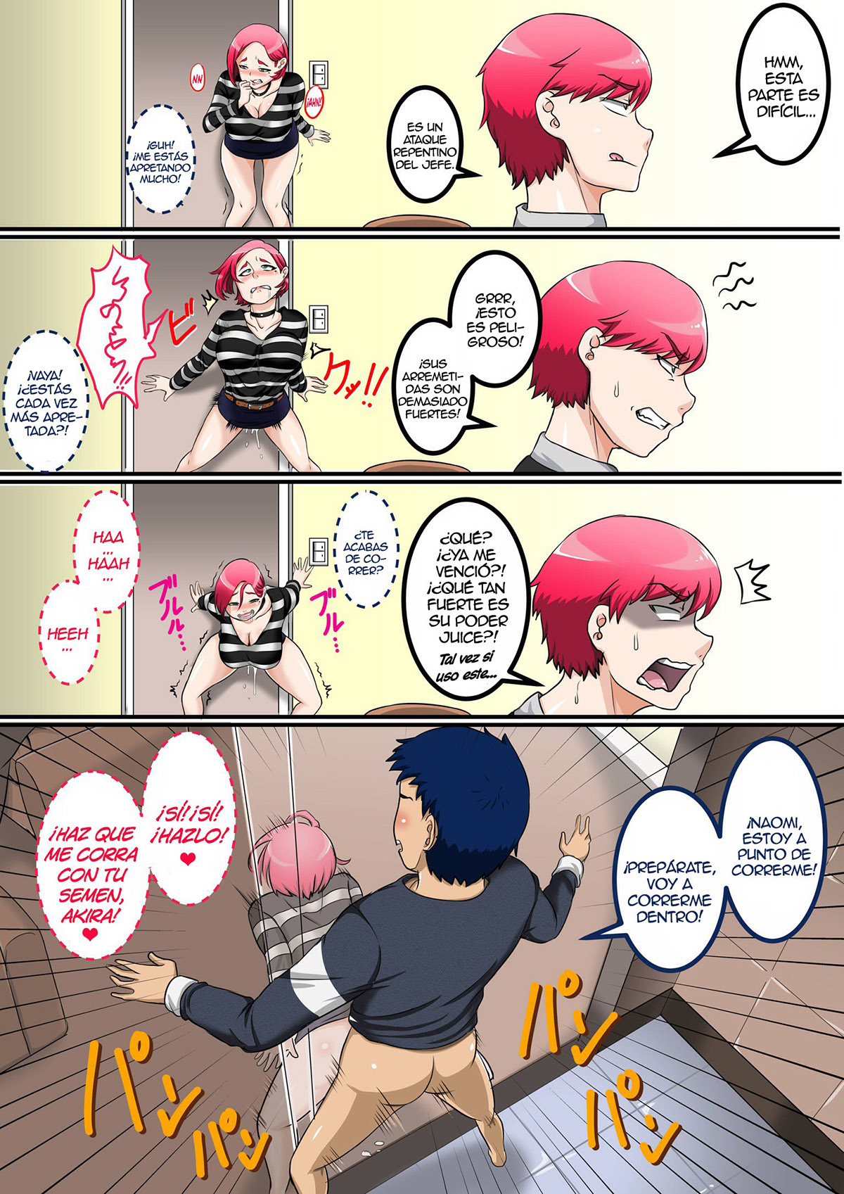 JUKUJO DAISUKI - Naomi-san