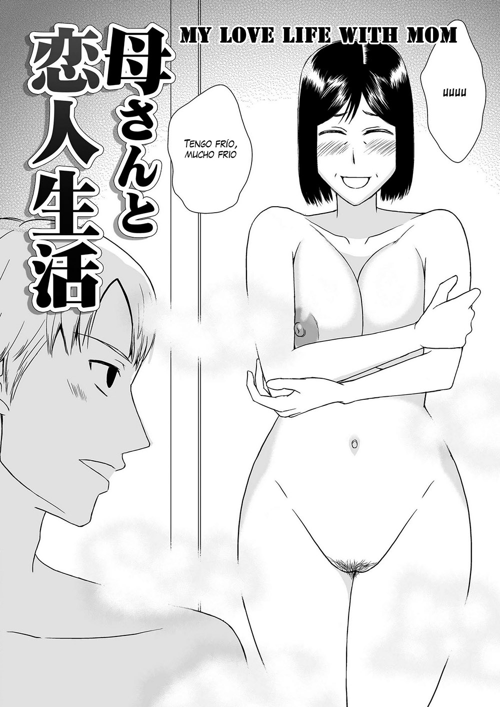 KAA-SAN Koibito Seikatsu parte 2