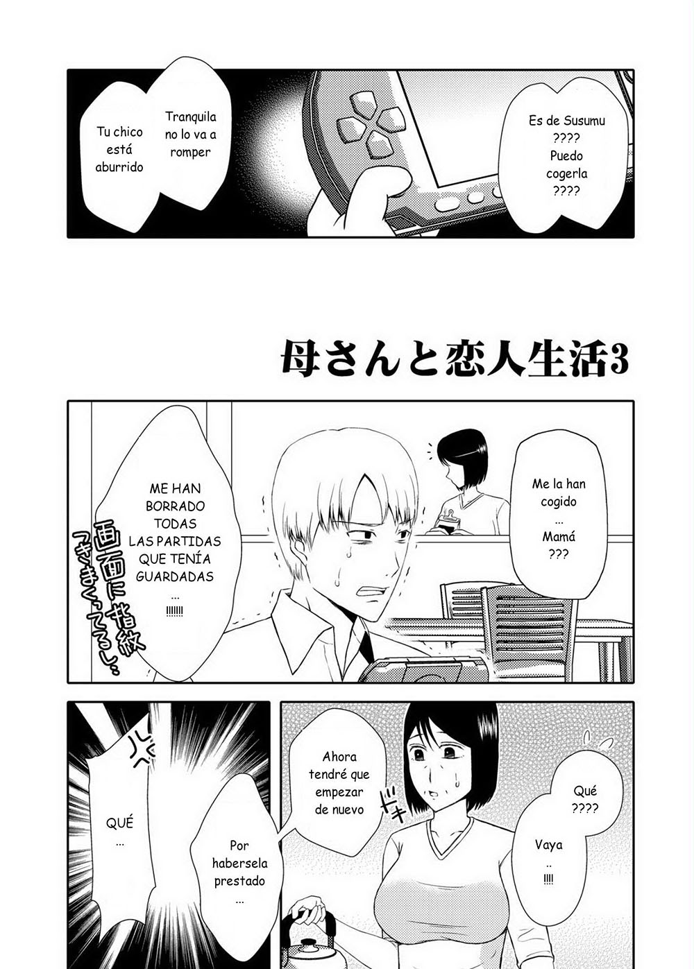 KAA-SAN Koibito Seikatsu parte 3