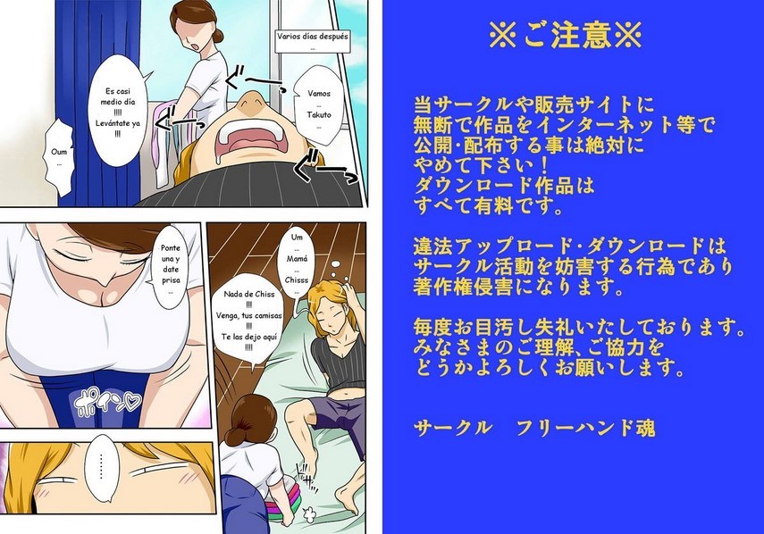 KAETTE KITA Musuko ga Kinpatsu Yarichin