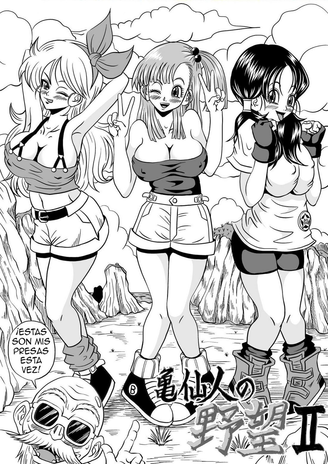 KAME SENNIN Ambition parte 2