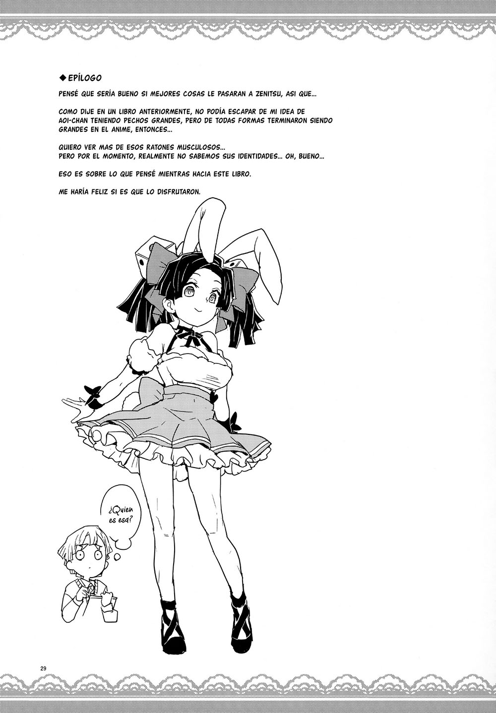 KANZAKI Aoi-Chan Arigatou Itsumo Atatakai Kango O Shite Kurete