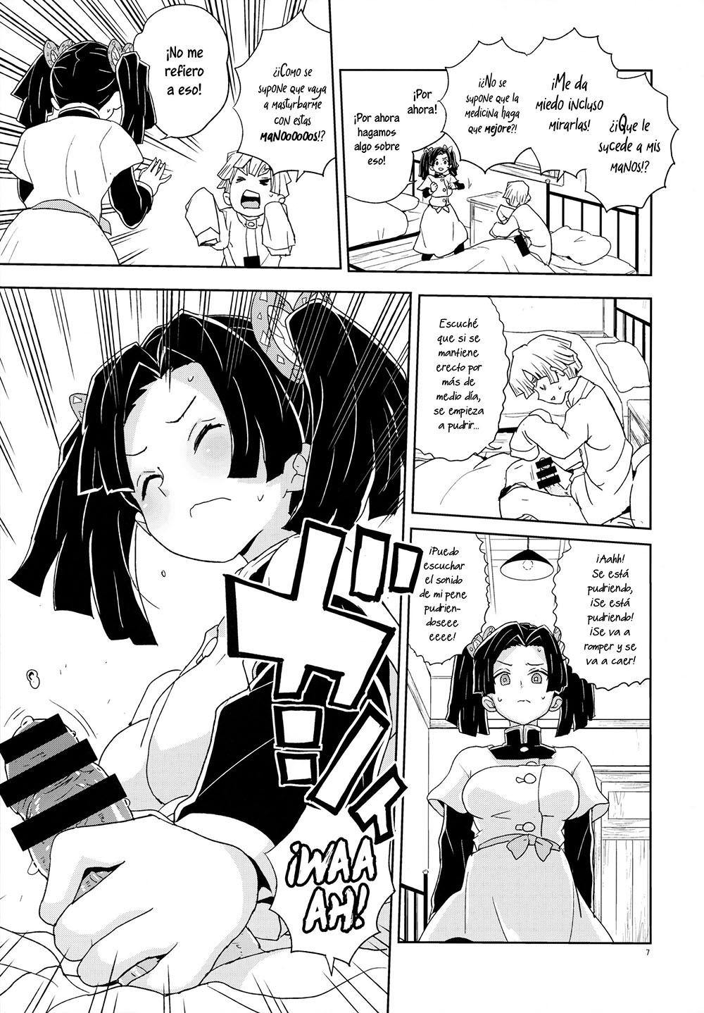 KANZAKI Aoi-Chan Arigatou Itsumo Atatakai Kango O Shite Kurete