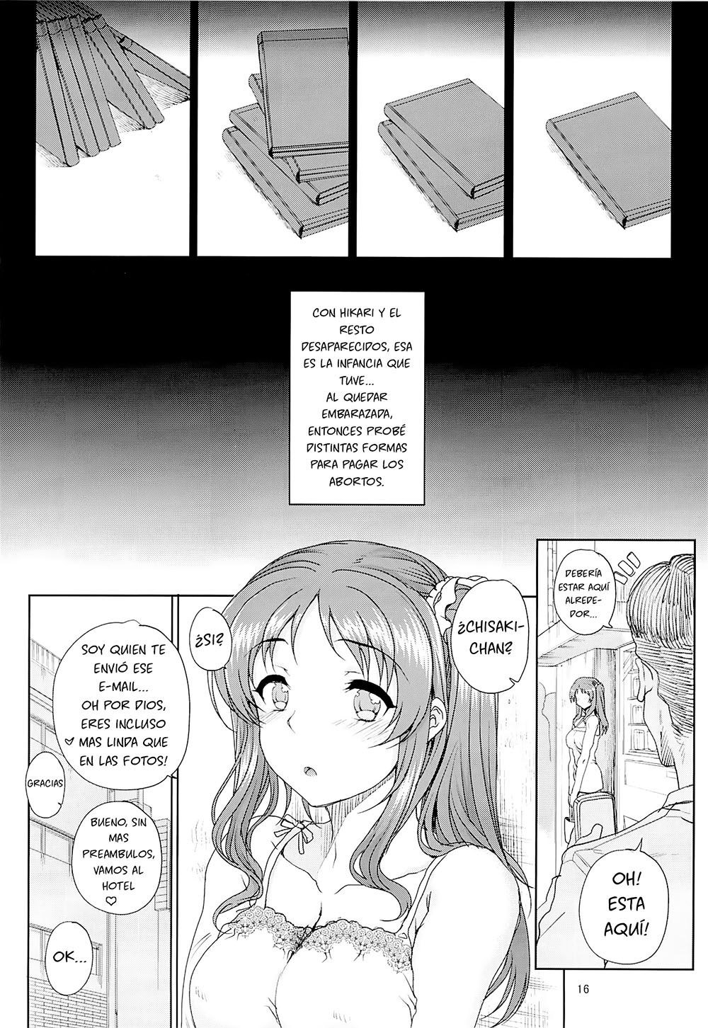 KAYUMIDOME 12 Houme