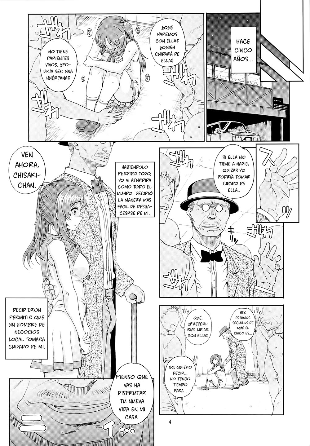 KAYUMIDOME 12 Houme