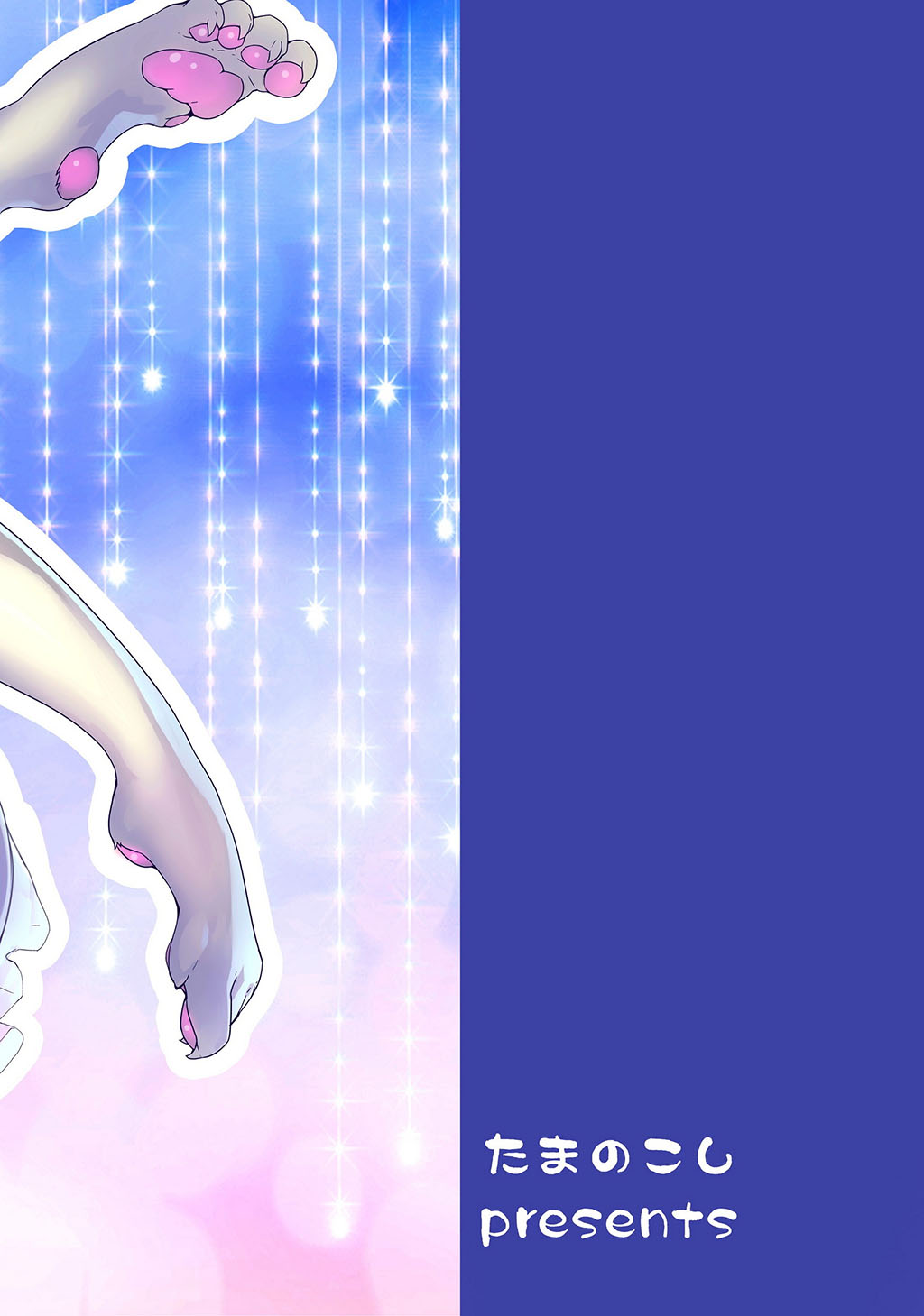 KIMI to Watashi no Yoi no Yoi
