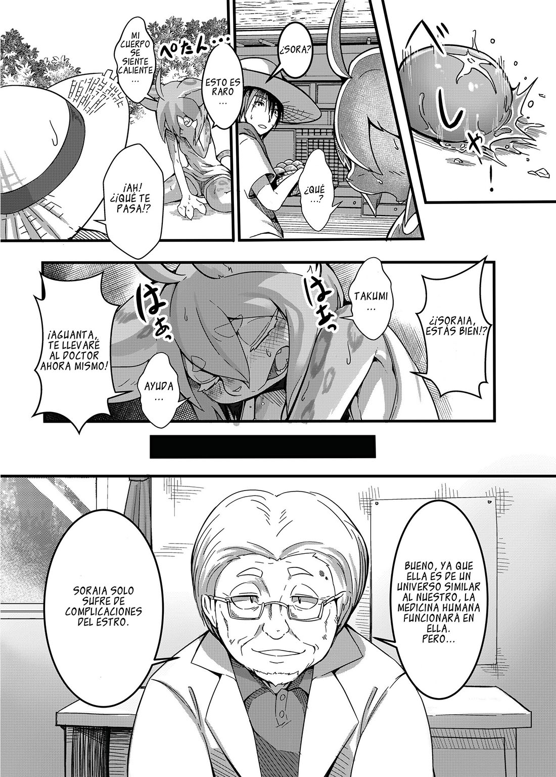 KIMI to Watashi no Yoi no Yoi