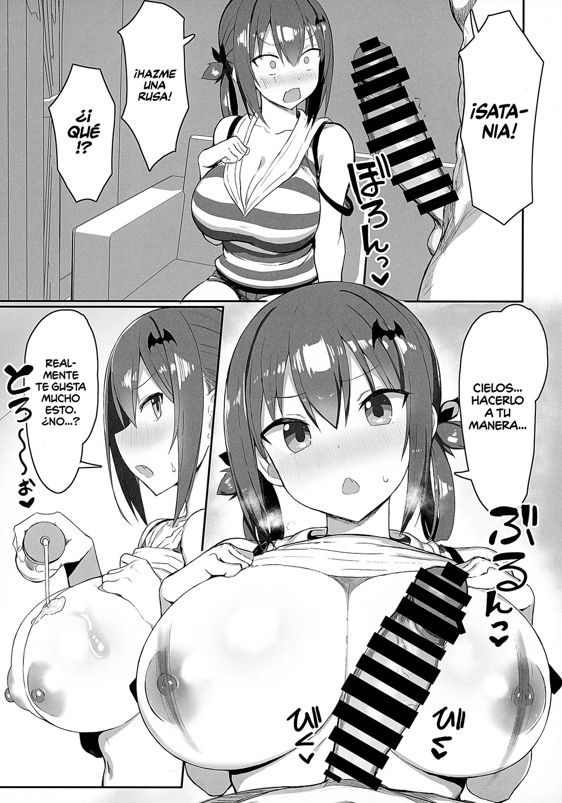 KOISURU Dai Akuma parte 2
