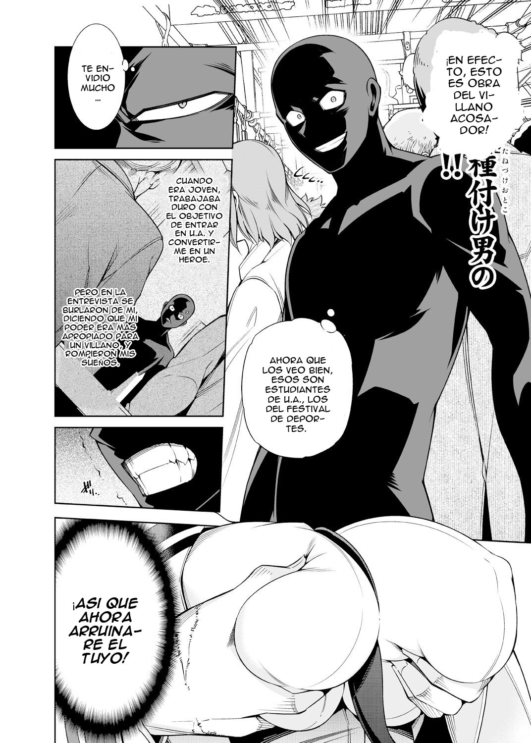 KOISURU Hyouketsu Girl