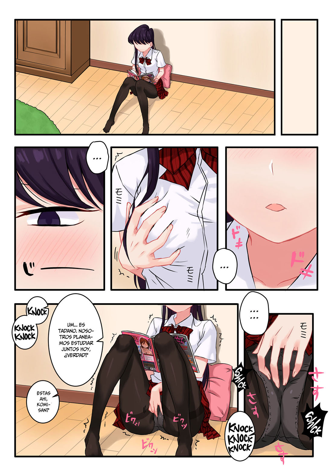 KOMI SAN WA h Mousoushou desu parte 1