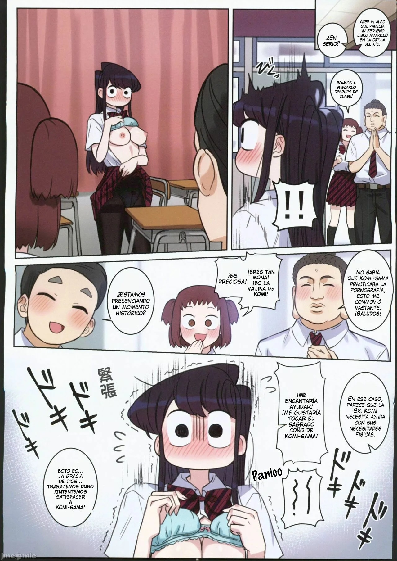 KOMI SAN WA h Mousoushou desu parte 2