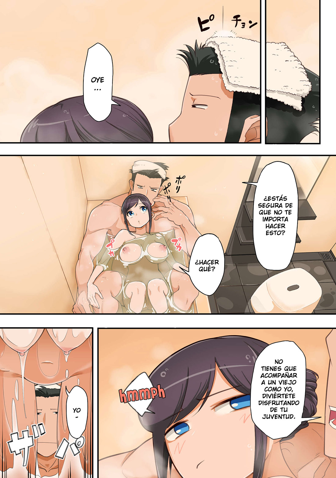KONNA OSSAN no Aite Nanka Shitenaide Seishun Shiro yo!!!