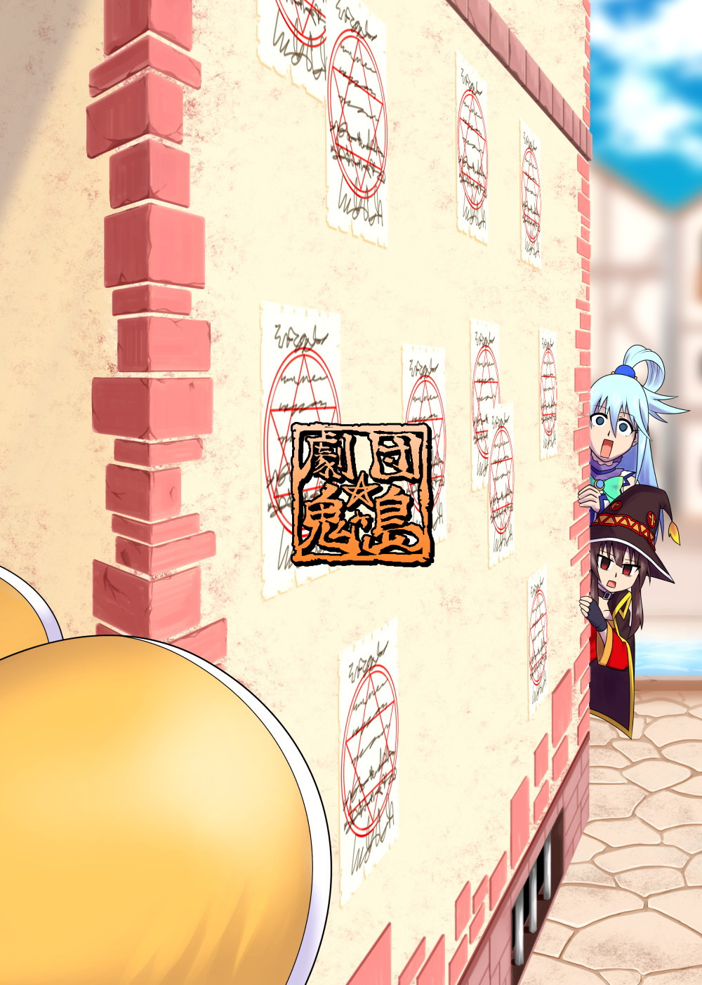 KONO DAME Kishi ni Seiken O