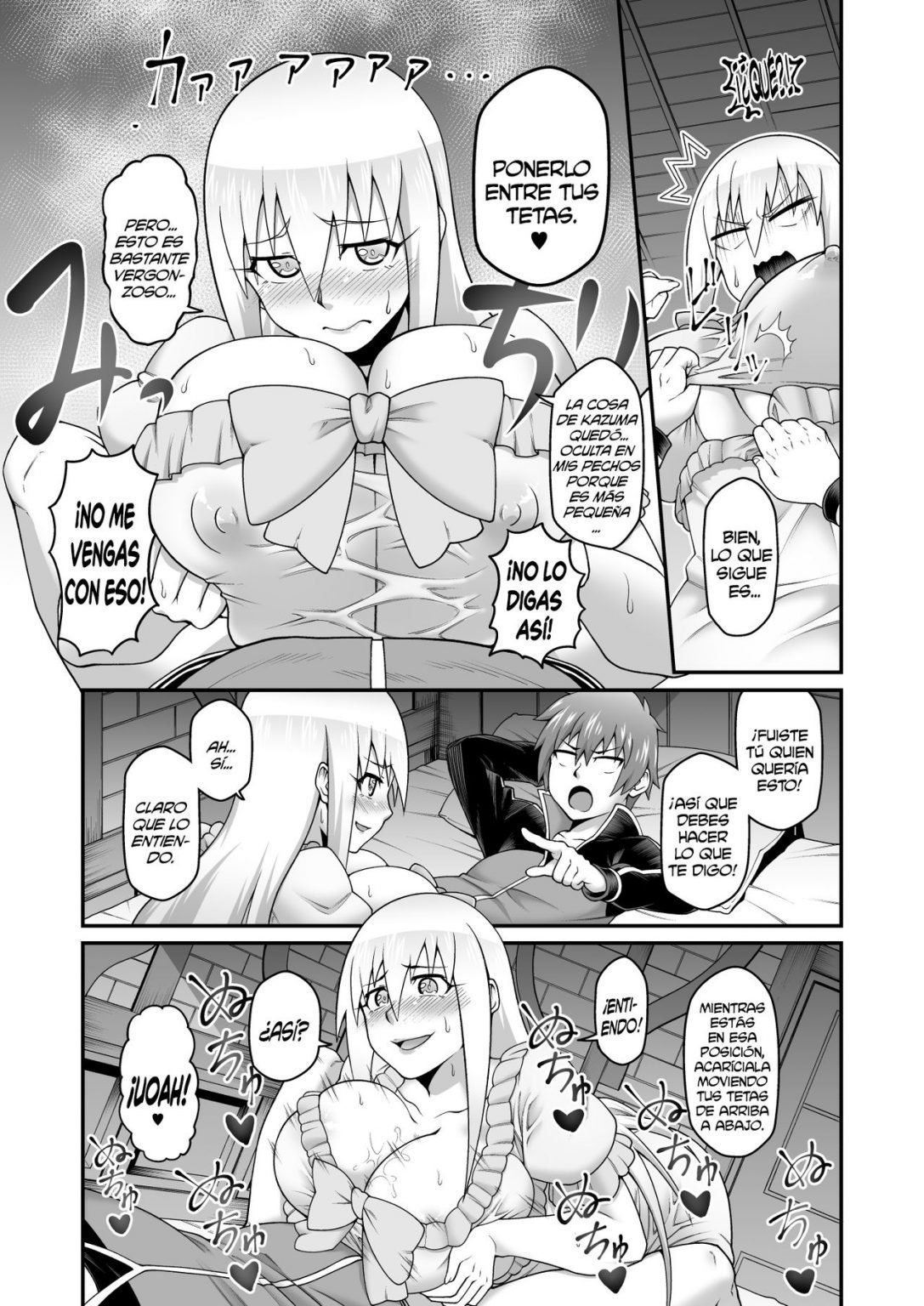 KONO DAME Kishi ni Seiken O