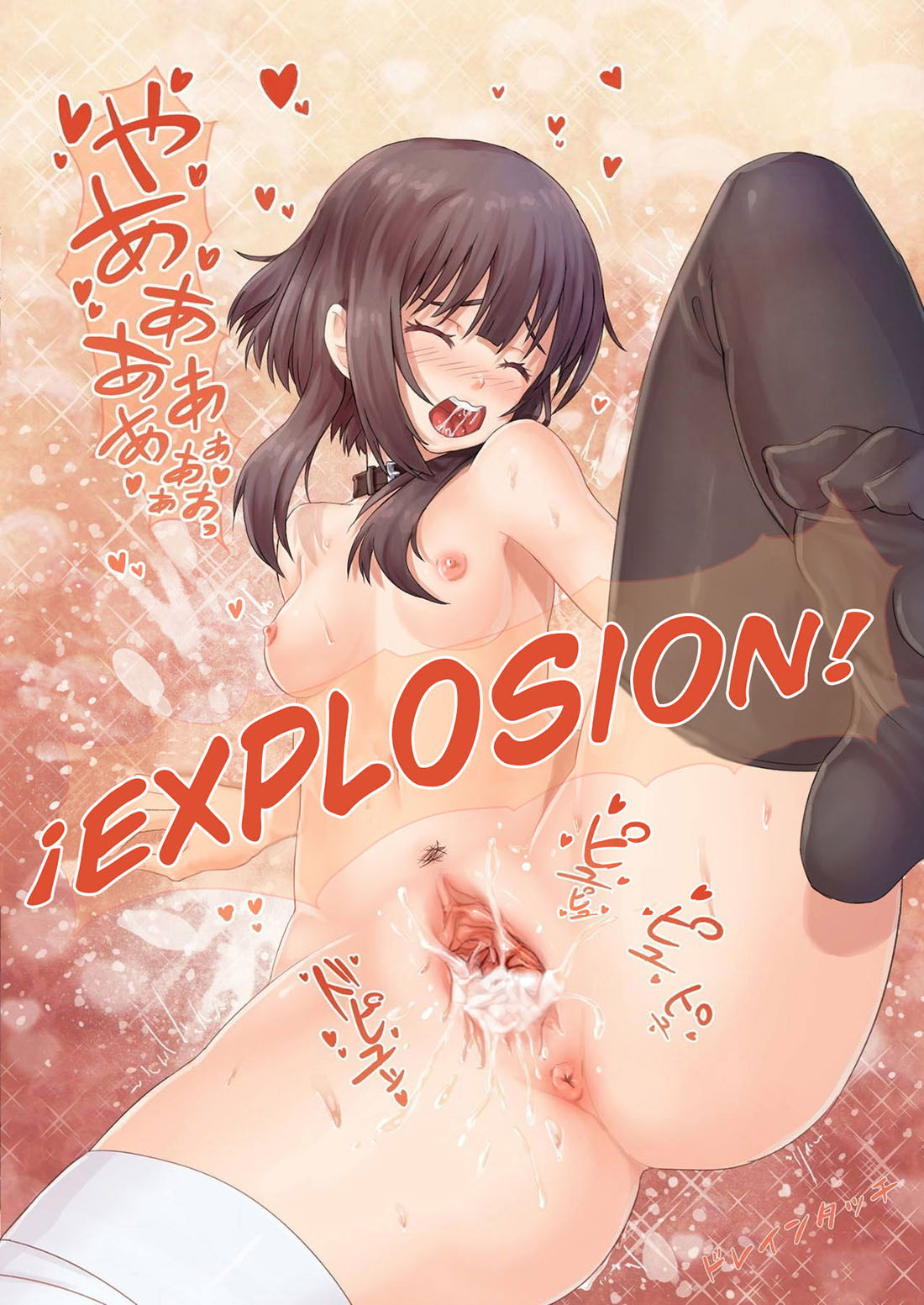 KONO SUBARASHII Mahoutsukai ni Maryoku Hokyuu O!